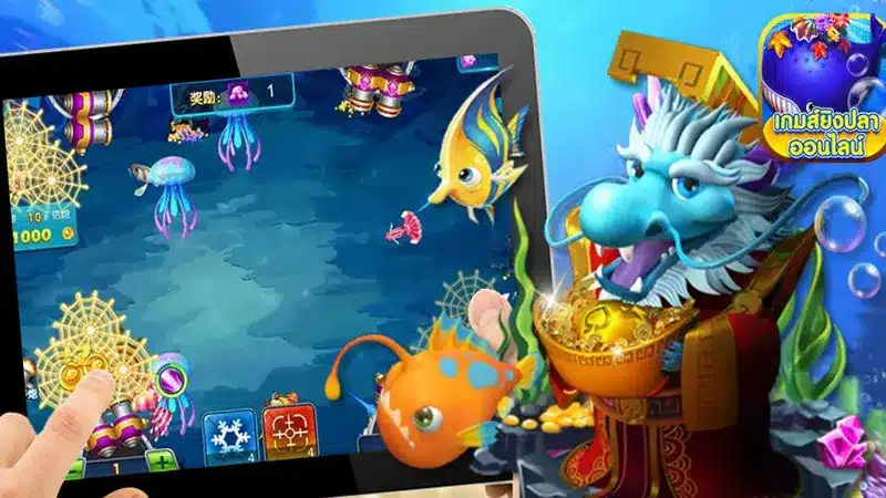 เว็บพนัน guwin365 ทดลองเล่นสล็อต ยิงปลา เกมที่ทำเงินได้จริง